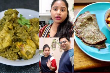সকাল সকাল Mood Off হয়ে গেলো || ধনেপাতা দিয়ে Chicken বানিয়ে ফেললাম || #BanglaVlog