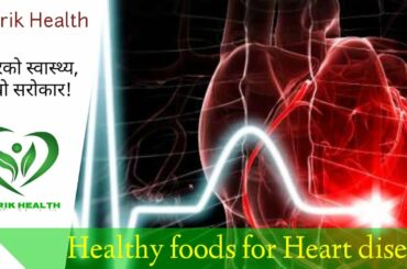 Healthy foods for heart disease