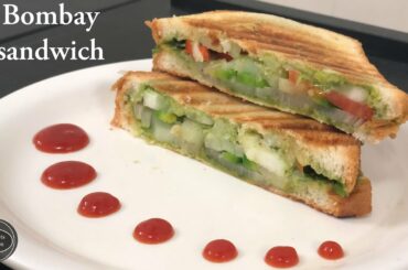 How to make Bombay sandwich easily at home | Simple after school snacks for kids | Mumbai sandwich