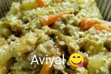 அவியல் Aviyal - Simple Healthy Tasty Recipe