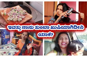 ಡೈಲಿ ವಿಲೋಗ್ ವೆಜ್ ಸ್ಯಾಂಡ್ ವಿಚ್ ರೆಸಿಪಿ Veg Sandwich Recipe Hair Straightner MPL Game Kannada Vlogs