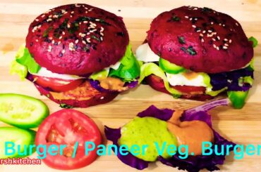 Burger/ paneer burger/ paneer burger/ Beetroot Burger/ winterrecipe / diet Recipe / Beetroot bread