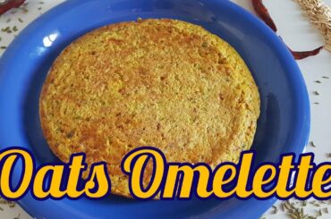 ഓട്സ്സ്  കൊണ്ടാരു ഹെൽത്തി Breakfast ||Oats Omelette ||5 Minutes Breakfast Recipe||Weight Loss Recipe
