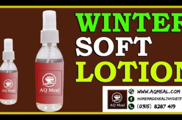 Winter Soft Lotion by AQ Meal, Winter soft lotion for all type of skin