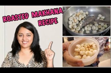 रोस्टेड मखाना रेसिपी | ROASTED MAKHANA RECIPE | HEALTHY SNACK FOR CHILDREN