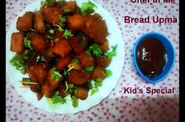 Bread Upma - Kid's Special
