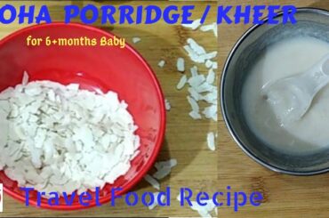 6+ month baby food || healthy baby food recipe || Poha Porridge / Kheer || #6+month babyfood