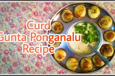 Curd Gunta Ponganalu Recipe | Easy Method | Healthy Food