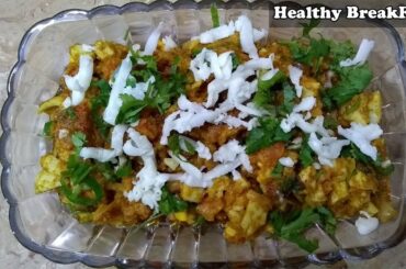 Healthy BreakFast |Recipe by| Kitchen With Farah