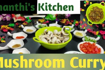 Mushroom Curry | Mushroom Gravy in Tamil | Mushroom Masala Recipe in Tamil | Mushroom Recipe Tamil