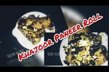 Khajoor paneer Roll Recipe |  specially for winter Recipes | Dates - Paneer Roll Recipes