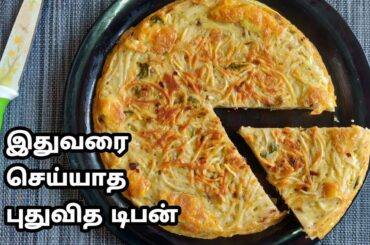 10 min Breakfast // Easy & Healthy Breakfast ideas