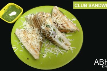 How to make Club Sandwich | Grilled Sandwich | Sandwich Recipe | Abha's Kitchen