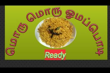 Simple Tasty snacks omapodi