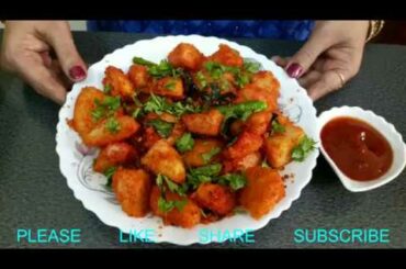Healthy Breakfast Recipe - Fried Rawa Idli