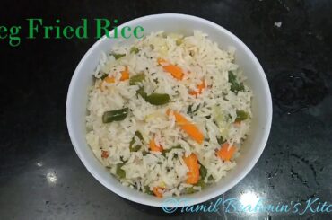 Veg Fried Rice - Healthy recipe without any artificial agents & Ajinomoto