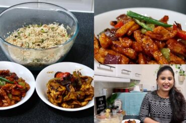 Christmas Special Lunch || বড়দিনের স্পেশাল Lunch Thali || Chicken Jalfrezzi || Crispy Baby Corn