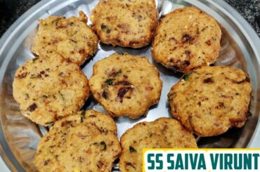 Healthy Maravallikizhangu Vadai | சத்தான மரவள்ளிக்கிழங்கு வடை | Kappakizhangu Vadai Recipe in Tamil