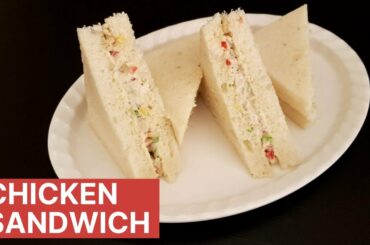 Chicken Sandwich Recipe | Breakfast recipe | Chicken Mayo Sandwich