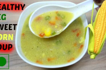 VEG SWEET CORN SOUP/होटल जैसा वेज स्वीट कॉर्न सूप बनाने का तरीका||Homemade Healthy Soup recipe Hindi