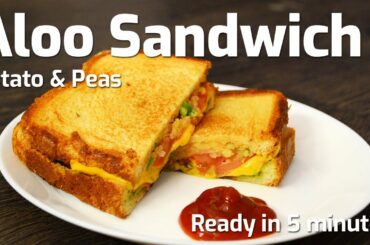 Aloo Sandwich Recipe | Masala Potato Peas Sandwich | Easy Veg Snack For Kids  | AnmolsKitchen