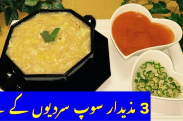 3 Winter Special Soups/Healthy Soups Recipes