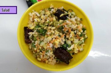 Healthy and Taste Kosambari Salad||കൊസുംബരി സാലഡ്  അറിയാമോ ||Cooking Ep :112