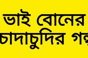 Healthy breakfast tips - সকালের নাস্তায় কি খাবেন- Health and wellness - জেসিকা সবনাম