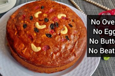 Christmas Special // No oven Cake // Egg less Plum Cake