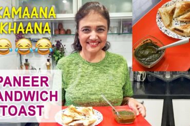 Paneer Sandwich Toast | Healthy Tasty Breakfast Recipe