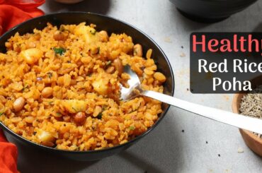Instant and Healthy Red Rice Poha Recipe | Healthy Breakfast Recipes | Weight Loss recipe