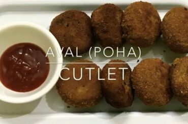 Aval Cutlet | Poha Cutlet | Aval recipes | Diet | weightloss snacks | Adhiyans Yummy Corner