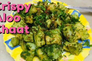 Crispy Aloo Chaat | Air-fryer Recipe | Healthy Chaat | Richa's Quick Recipes