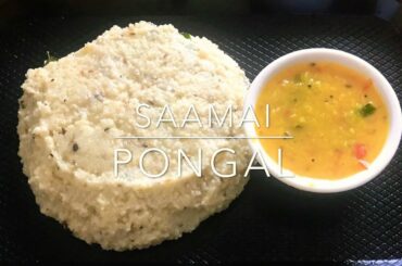 Saamai Pongal | Little Millets Pongal | Weight Loss recipe | Adhiyans Yummy Corner