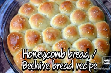 Beehive bread recipe | Honeycomb bread recipe | Khaliat al nahal