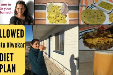 I Followed Rujuta Diwekar Diet Plan For A Day (2019) | Rujuta Diwekar Weight Loss Diet