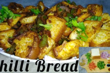 Chilli bread Recipe / Chilli bread in tamil / Breakfast Recipe / English subtitle / chris cookery