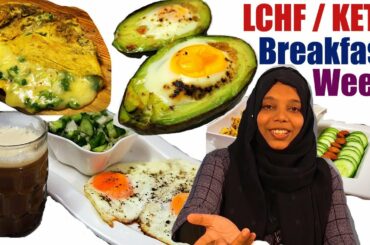 ഭാരം കുറക്കാൻ ഞാൻ ഒരാഴ്ചയിൽ കഴിച്ച breakfast, 7 Healthy Breakfast for Easy Weight loss /LCHF / Keto