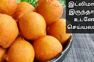 Soft & Crispy Evening Snacks & Behind the Scenes with Tips & Tricks