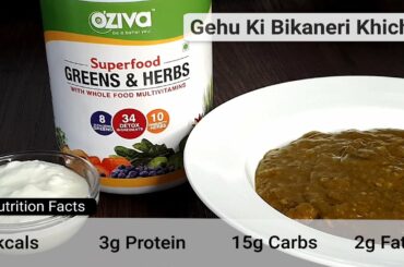 Quick & Healthy Breakfast Delight - Gehu ki Bikaneri Khichdi