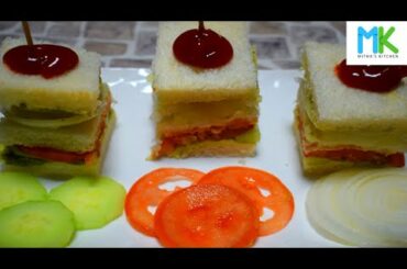 Veg Sandwich (A healthy and tasty evening snack)- Simple Veg Sandwich | Bombay Veg Sandwich