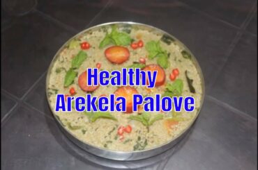 how to prepare arike palove recipe in telugu / Healthy Kodo Millet Recipes