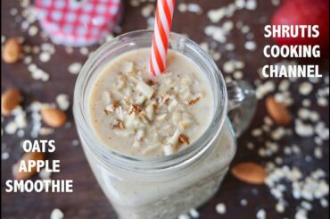 oats apple smoothie for weight loss | healthy breakfast smoothie | smoothie recipes for weight loss