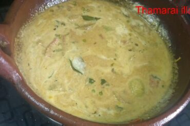 Easy and healthy lunch menu in Tamil👌😋/simple lunch menu ideas in Tamil