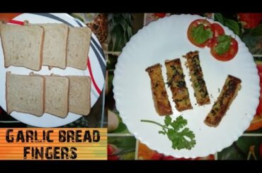 GARLIC BREAD FINGERS /HEALTHY WHEAT GARLIC BREAD RECIPE