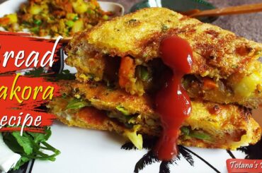 Bengali breakfast | stuffed bread pakora recipe | Easy snacks with bread | Evening snacks with bread