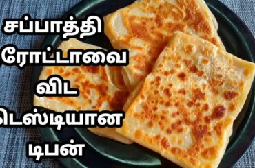 குருமா கூட தேவயில்ல, டின்னருக்கு செய்து அசத்துங்க