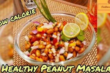 Healthy Peanut Masala by Chakhna Kitchen