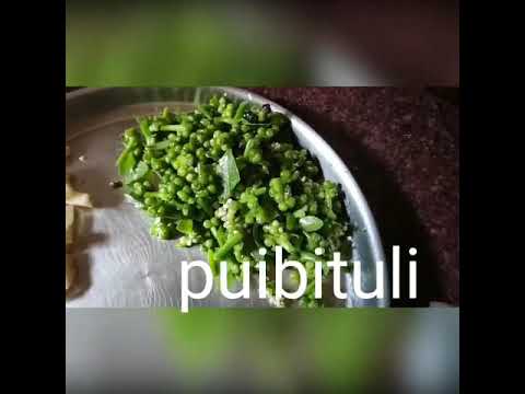 #DSP food #puibituli sabji #easy and healthy recipe #homecooked #DSP food #puibituli sabji #easy and healthy recipe #homecooked