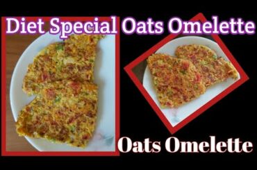 Oats Omelette |Healthy Breakfast Recipe| Diet Food| Weight loss Food|| How to Make Oats Egg omlette|